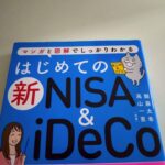 定年準備と老後資金、iDeCoを始めるかどうか迷っている理由