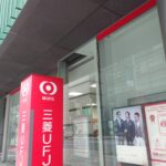 定年準備、金利上昇と住宅ローンの繰上げ返済をどう考えるか