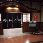 昭和・80年代の記憶に、定年後にやるべきことのヒントはあるか?