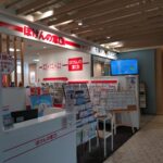 定年後の生命保険の見直しのために、「ほけんの窓口」に行ってみた